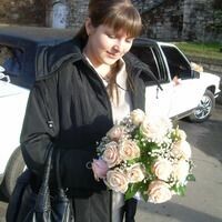 Елизавета