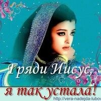 Османоглу Мария Магдалина