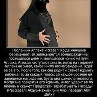 Фатима Эмеева