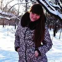Кристина