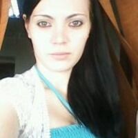 Полина