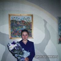 Оля