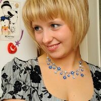 Вера