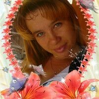 Наталья