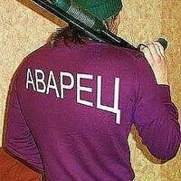 Аб Шам