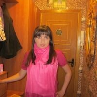 Регина