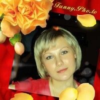 Светлана
