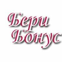 Берибонуc
