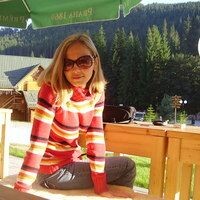 Карина
