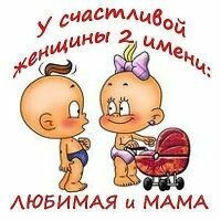 Наталья