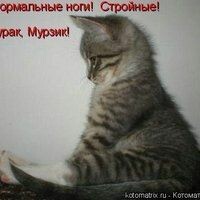 галина