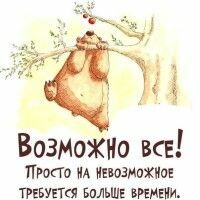 Ируся