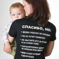 яна