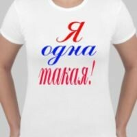 ИмеюСвоёМнение