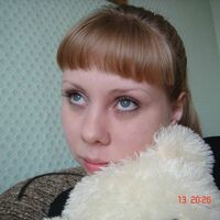 Светлана