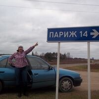 юля АФОНИНА