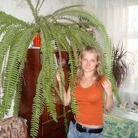 Ольга