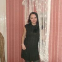 Вера