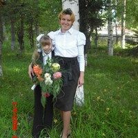 Александра Тюделекова