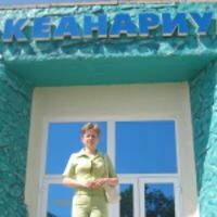 Галина