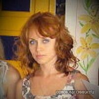 Оксана Гончарова