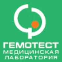 Лаборатория Гемотест