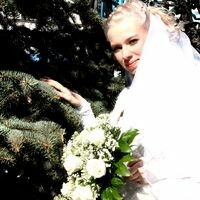 Александра