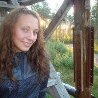 Булатова Алёна