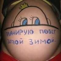 Таня