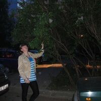 Александра