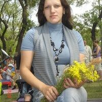 Бибик Ксения