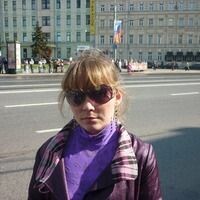 Алена
