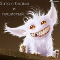 Эля