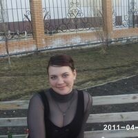 ирина
