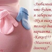 Ева Буштак