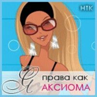 Татьяна