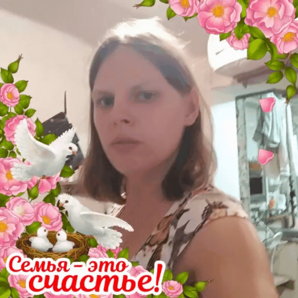 Кристина