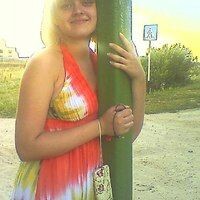 Наталья