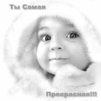 Наталья