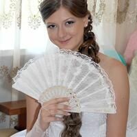 Ира