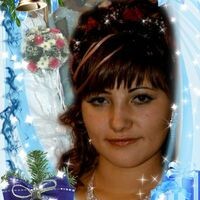 Галина