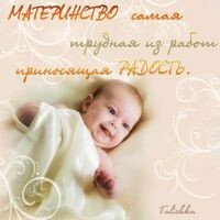 жанна