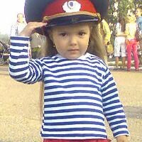 Ефремова Екатерина