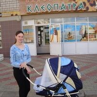 Ольга