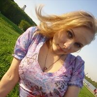 Наталья