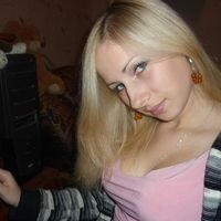 Ильина Мария