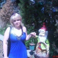 Юлия
