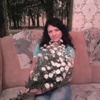 ирина
