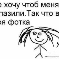 лидия