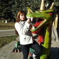 Аня